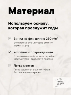 Флизелиновые фотообои 3D на стену 400х270 Сухоцветы бетон