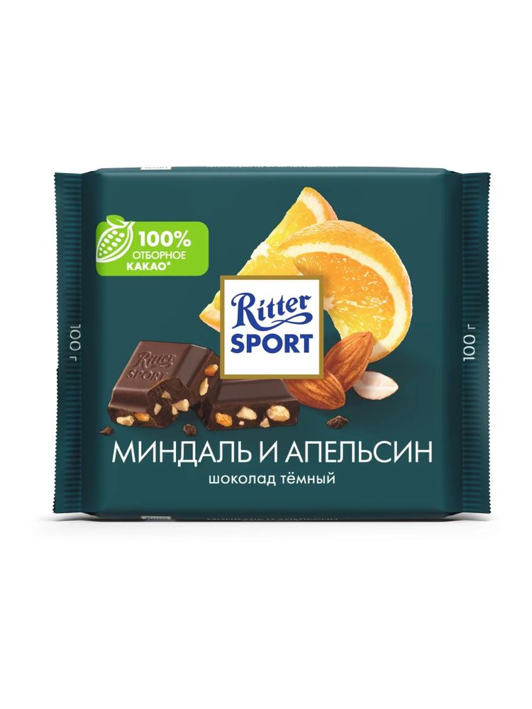 Шоколад тёмный Ritter Sport Миндаль и апельсин 100 г