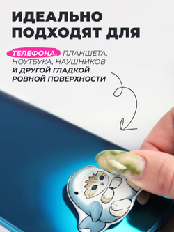 3д стикеры на телефон и чехол с котиками Мофу Сэнд