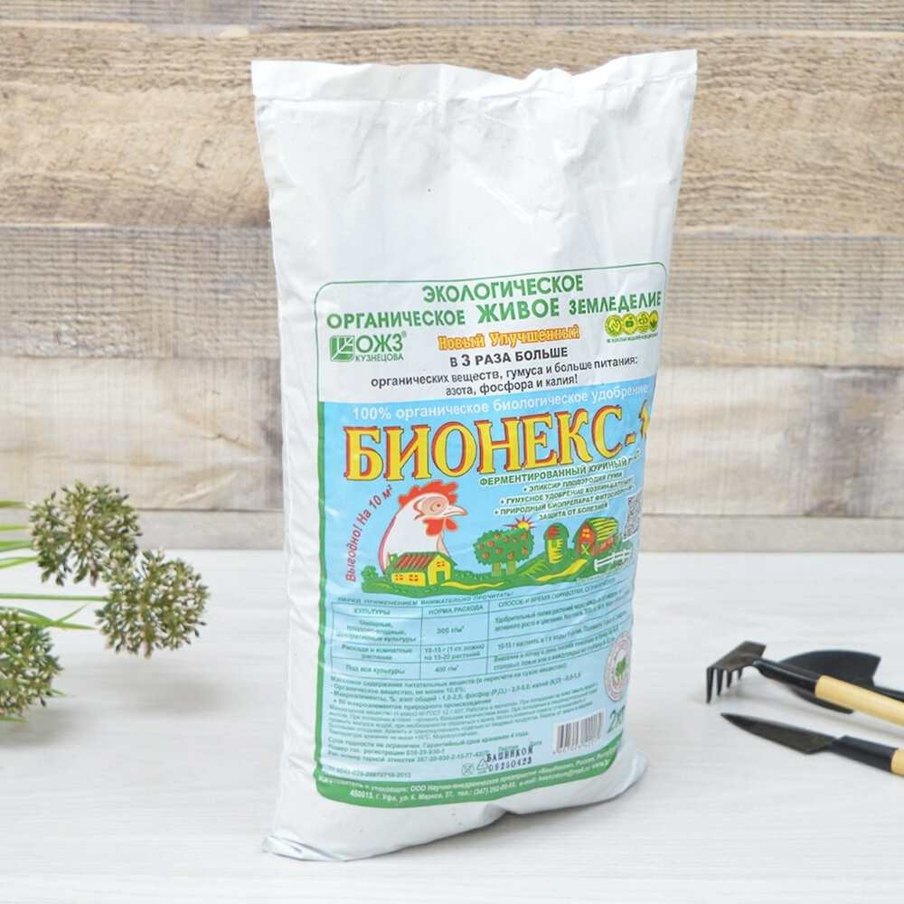 Бионекс-1 2кг (куриный помет)