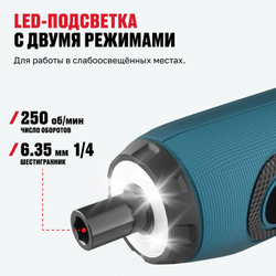 Аккумуляторная отвертка прямая ALTECO CSD 4V T