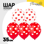 Шар латексный 35см Сердца (Ассорти)