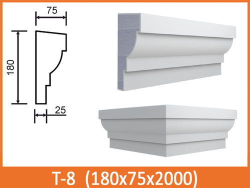 Пояс T-8 фасадный межэтажный
