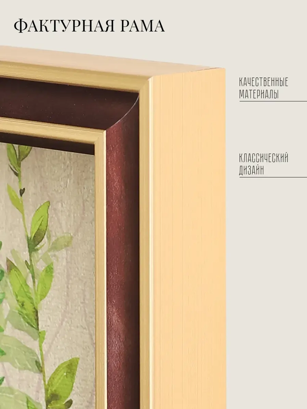 Картина на стену интерьерная на холсте 23*80 см