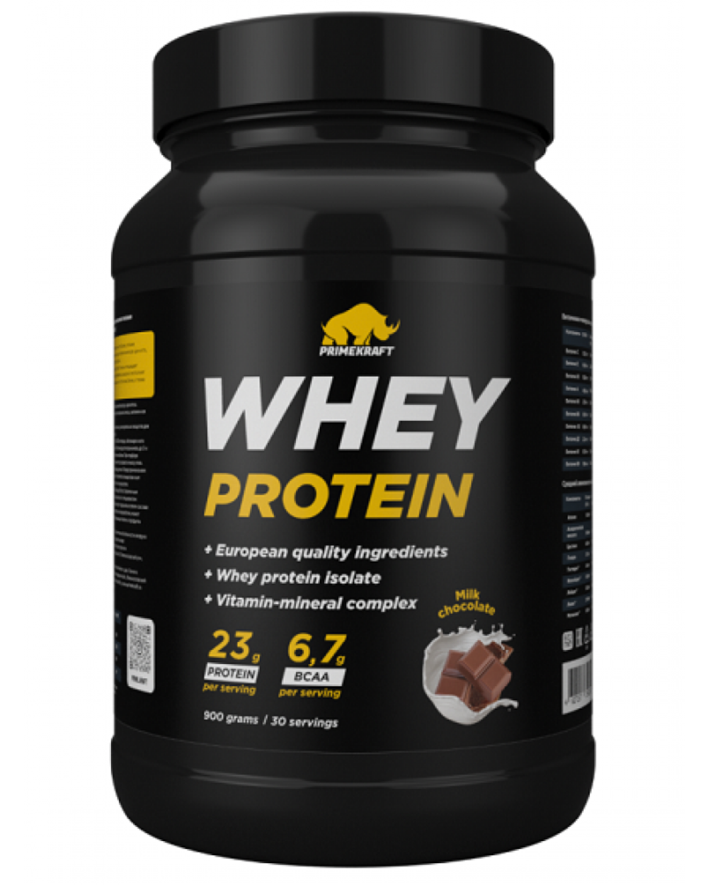Prime Kraft Whey банка (900 гр.)