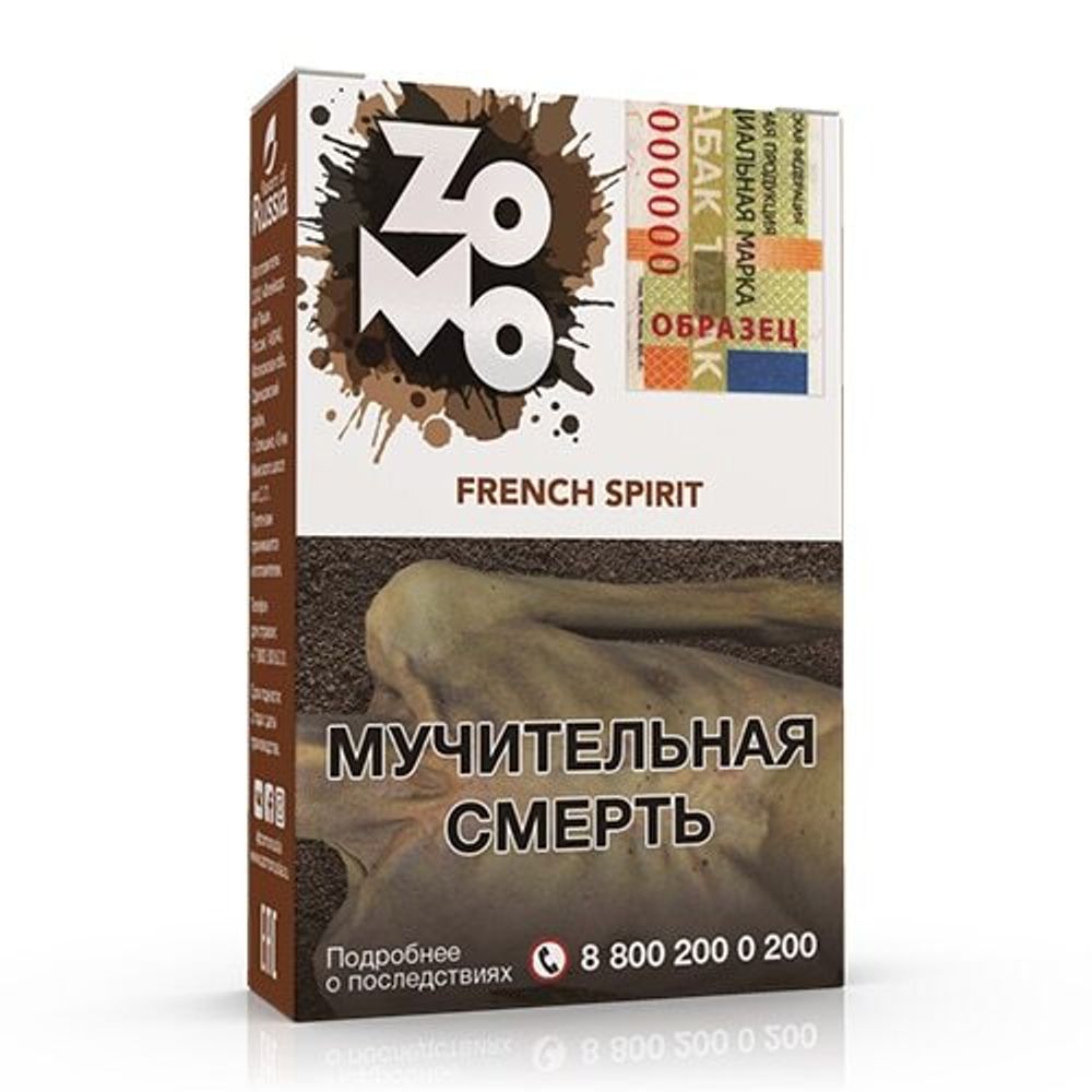 Zomo - French Spirit (50g)