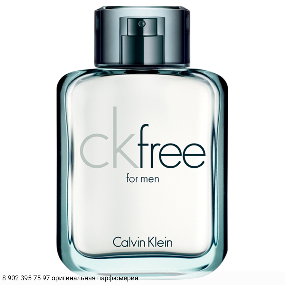 CK Free
