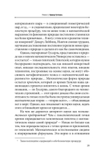 Философская феноменология, экзистенциализм, христианство