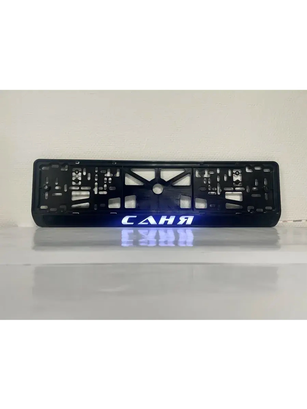 Рамка для номера с LED подсветкой надписи. Саня.