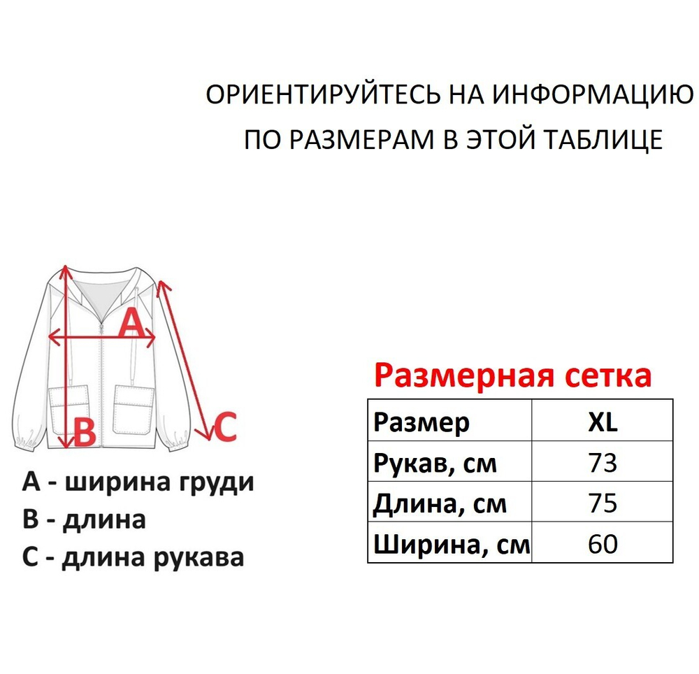 Винтажное зип-худи Billabong