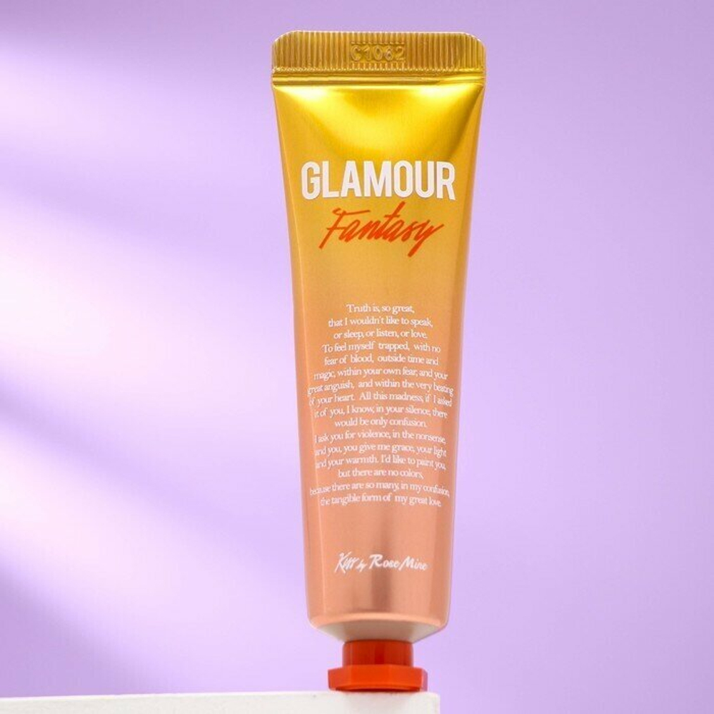 Kiss by Rosemine Крем для рук «аромат спелых фруктов» - Fragrance hand cream-glamour fantasy, 30мл