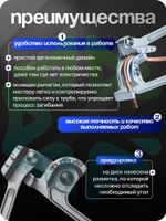 Трубогиб рычажный CT-368-90 для труб размерами 1/4" 5/16" 3/8"