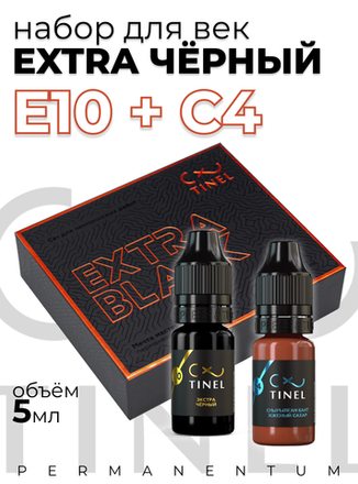 Сеты пигментов Tinel