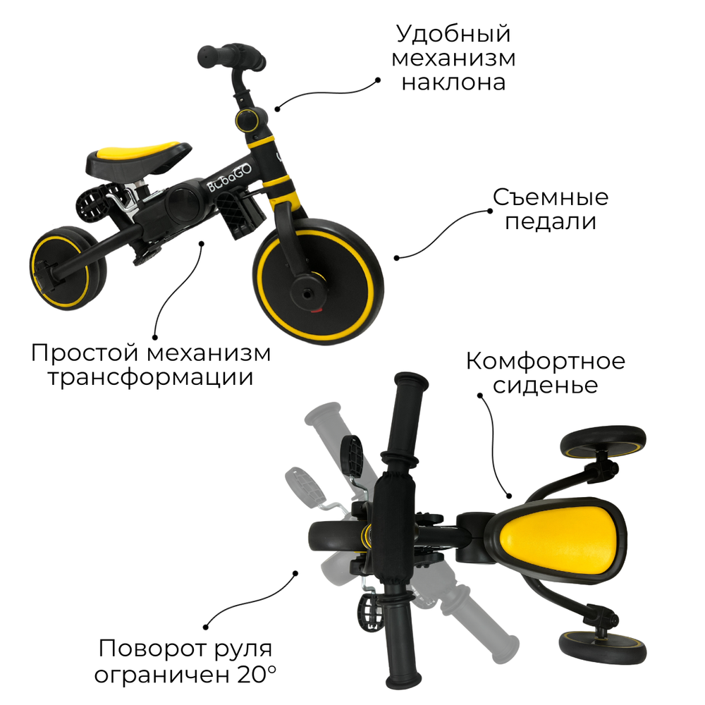 Велосипед-трансформер BubaGO Flint