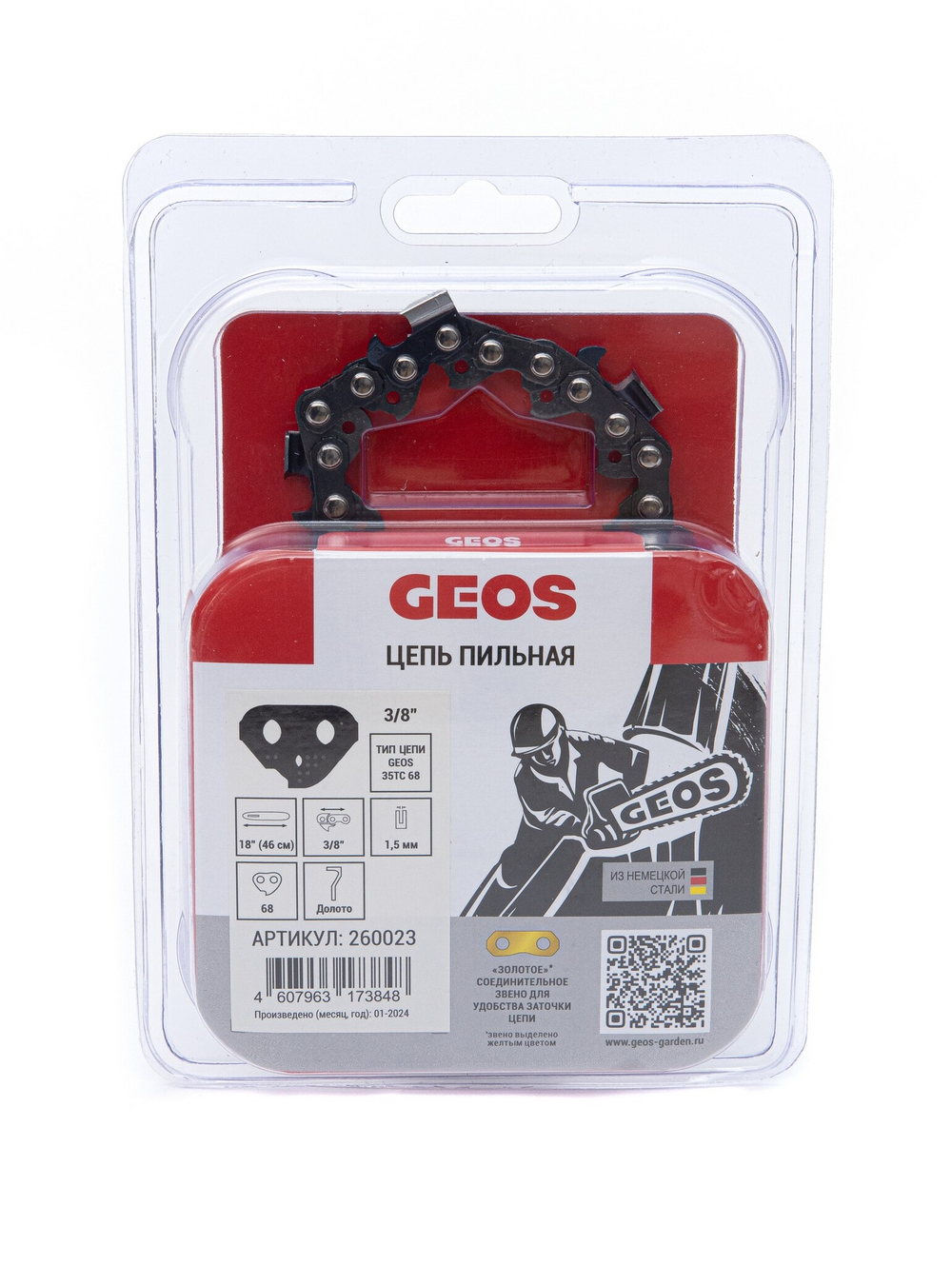 ЗИП4 Цепь GEOS 3/8-1,5-68 хвостовика, долото