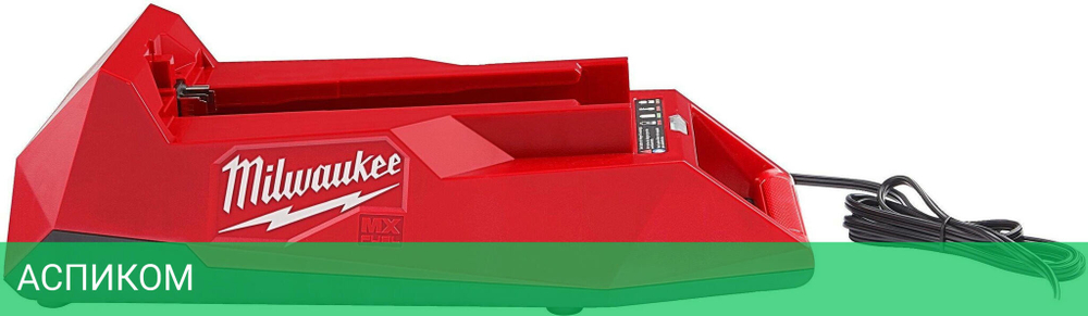 Зарядное устройство для инструмента Milwaukee MXF C (4933471839)