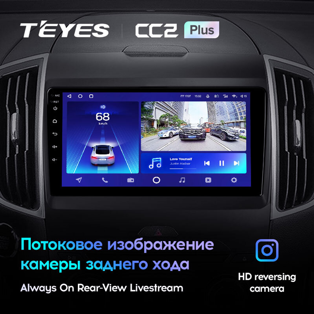 Teyes CC2 Plus 9"для Ford Edge 2 2015-2018