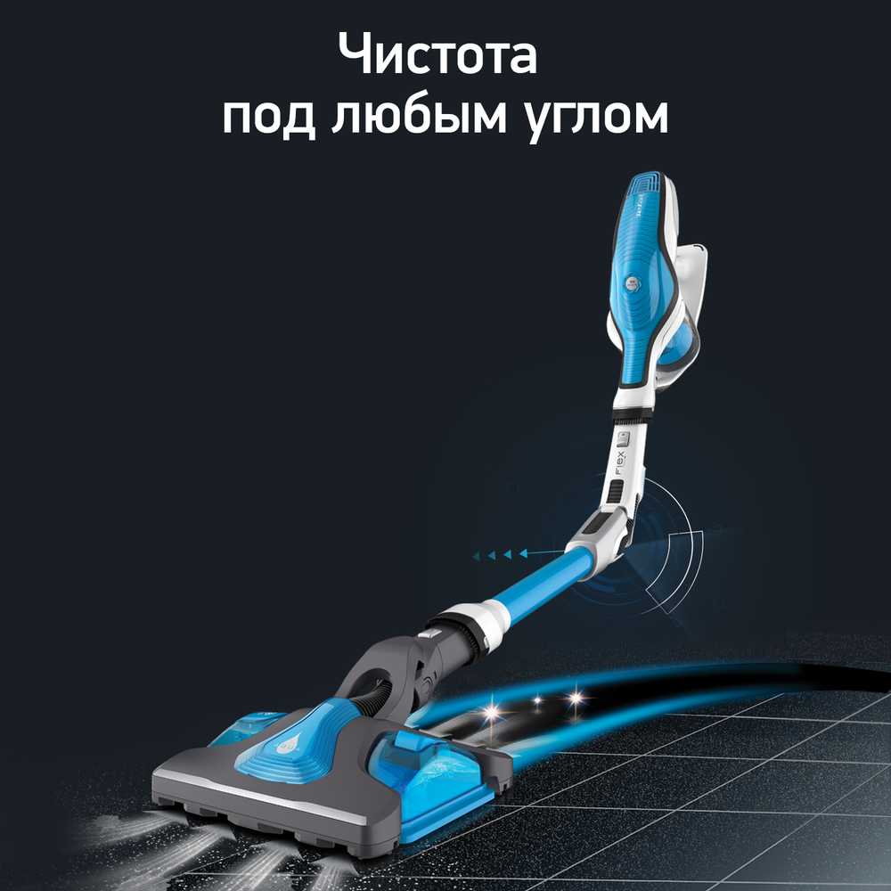 Беспроводной пылесос Tefal Air Force Flex Power TY9490WO