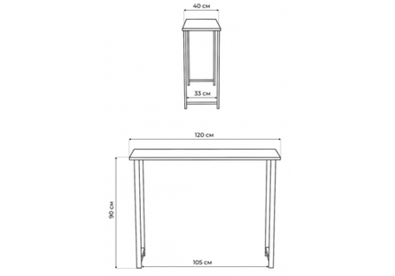 Барный стол Woodville Дилан Лофт 120х40х90 бетон темный