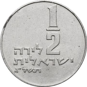 1/2 лиры 1963-1979 Израиль