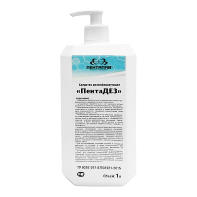 ПентаДЕЗ дезинфицирующее средство 0,5 л