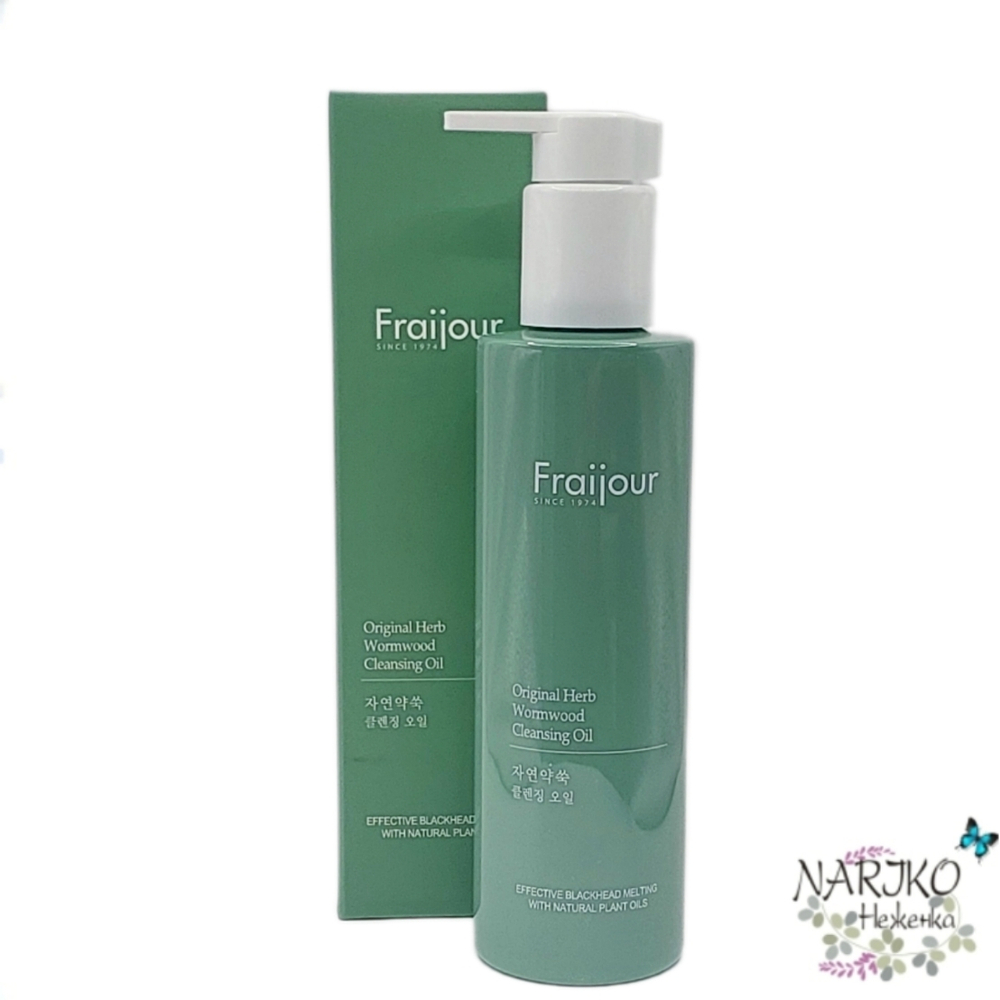 Гидрофильное масло для лица Растительные Экстракты Fraijour Original Herb Wormwood Cleansing Oil, 210 мл.