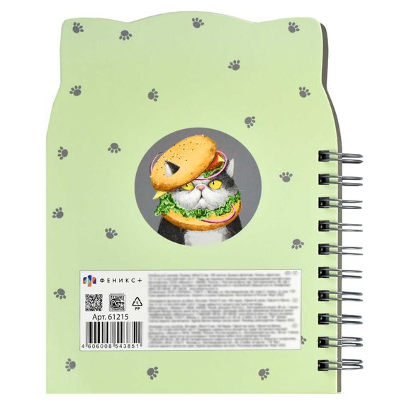 Скетчпад 160х210 мм, 100 л, блок - белый офсет 100 г/м², арт. 61215