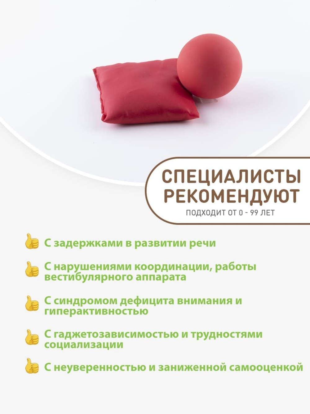 Навык переключения