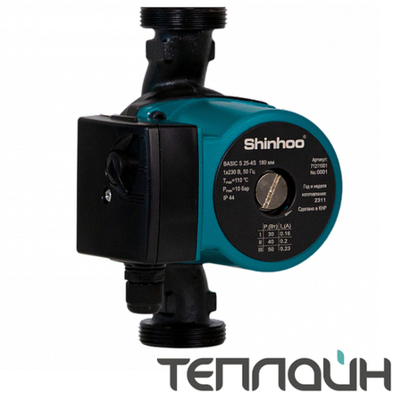 Циркуляционный центробежный насос с «мокрым» ротором Shinhoo BASIC 32-12 180 1x230V резьбовой