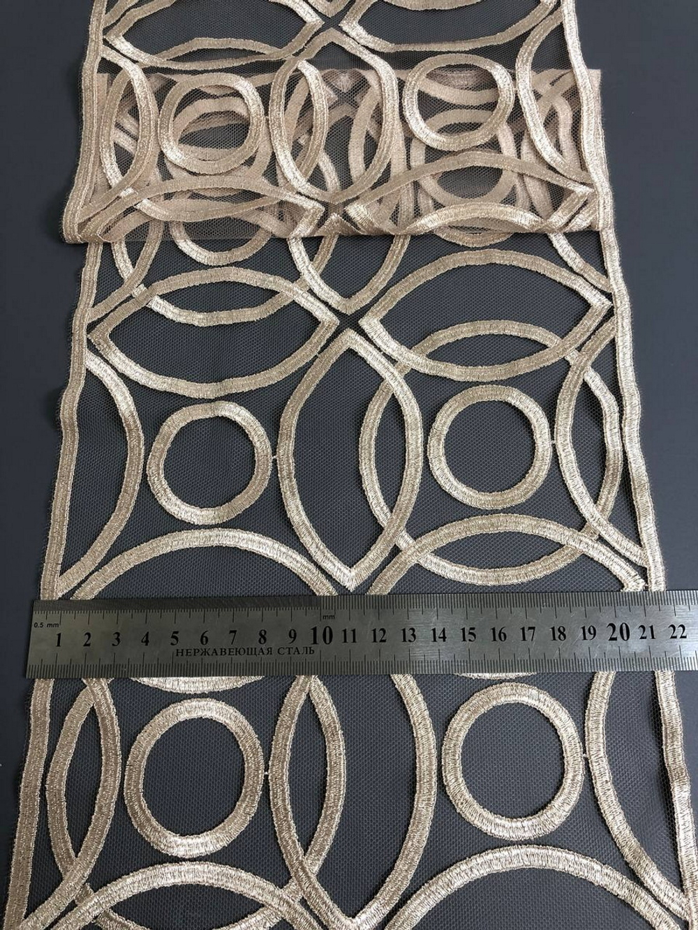 Тесьма сетка с вышивкой, беж, 22см