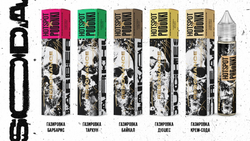 HOTSPOT&PODONKI Resonance 20 mg SUPER HARD 30 ml