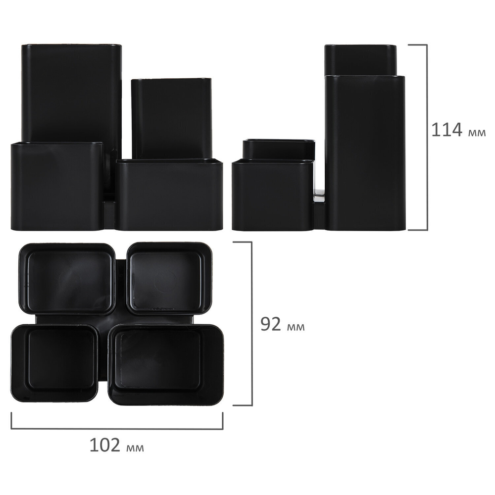 Подставка-органайзер BRAUBERG COMPACT 4 отделения 92х114х102 мм черная 2381 (8 штук в упаковке)