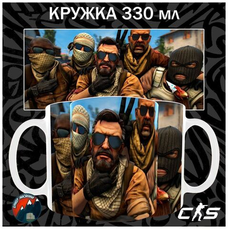 Кружки Counter-Strike
