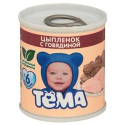 ПЮРЕ ТЕМА 90 ГР ЦЫПЛЕНОК И ГОВЯДИНА Ж/Б 1/12