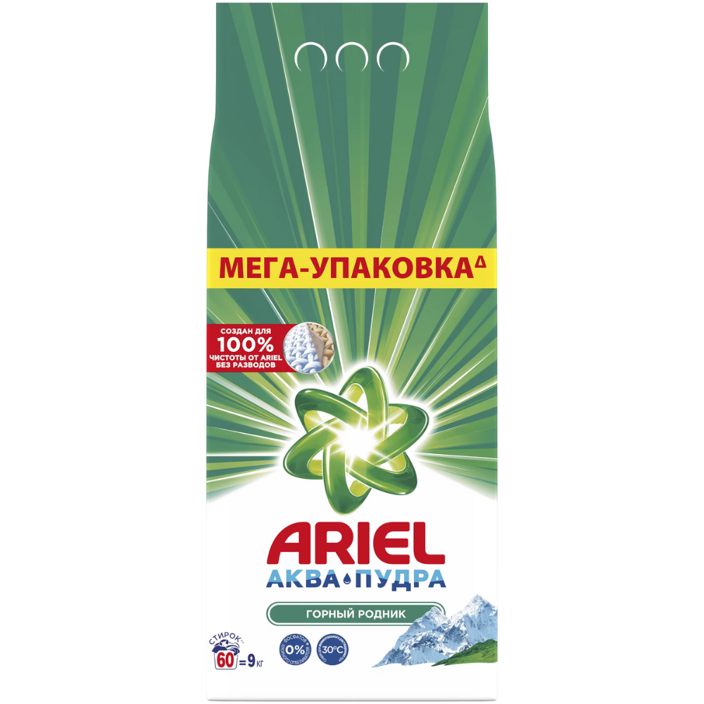 Стиральный порошок Ariel Горный родник 9 кг