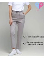 медицинские штаны