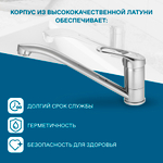 Смеситель Santek Баус для кухни, излив 215мм, хром, WH5A40010C001