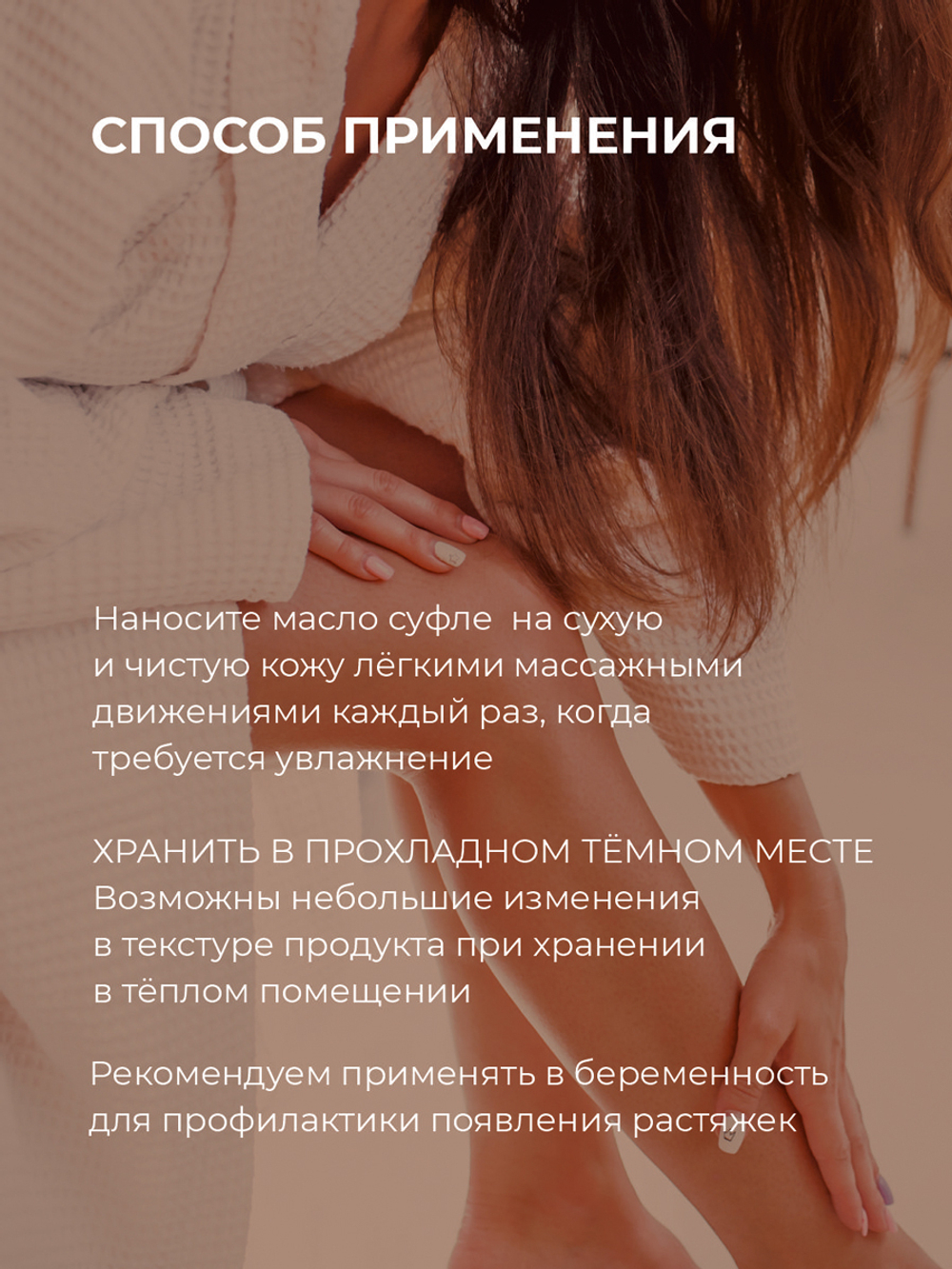 Cosmex Grapefruit Butter Масло-суфле для тела Грейпфрут 100 мл