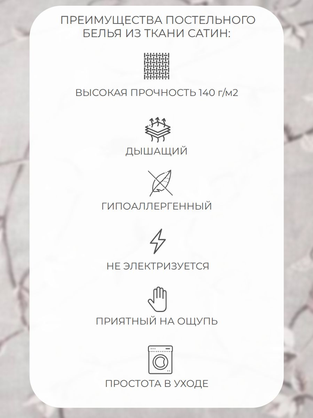 Наволочка 50х70 Сатин Хлопок Однотонный белый 1 шт.