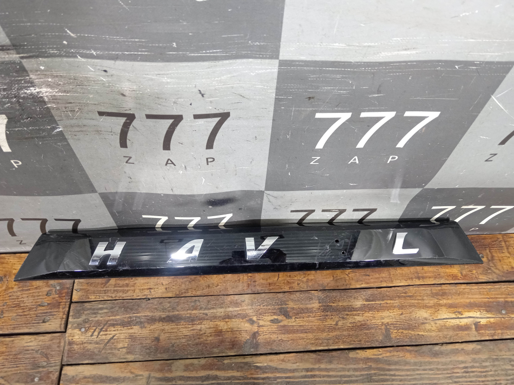 Накладка крышки багажника Haval Dargo 22-нв Б/У Оригинал 5506100XKN04A