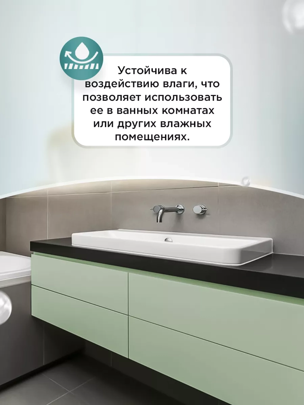 Акриловая краска для мебели и дерева мятная 1 литр