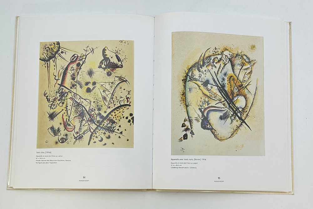 Каталог выставки в Музее современного искусства Страсбурга [на фр. яз.]. Страсбург, 2001.