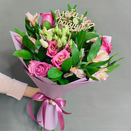 Авторский букет с розами и альстромериями