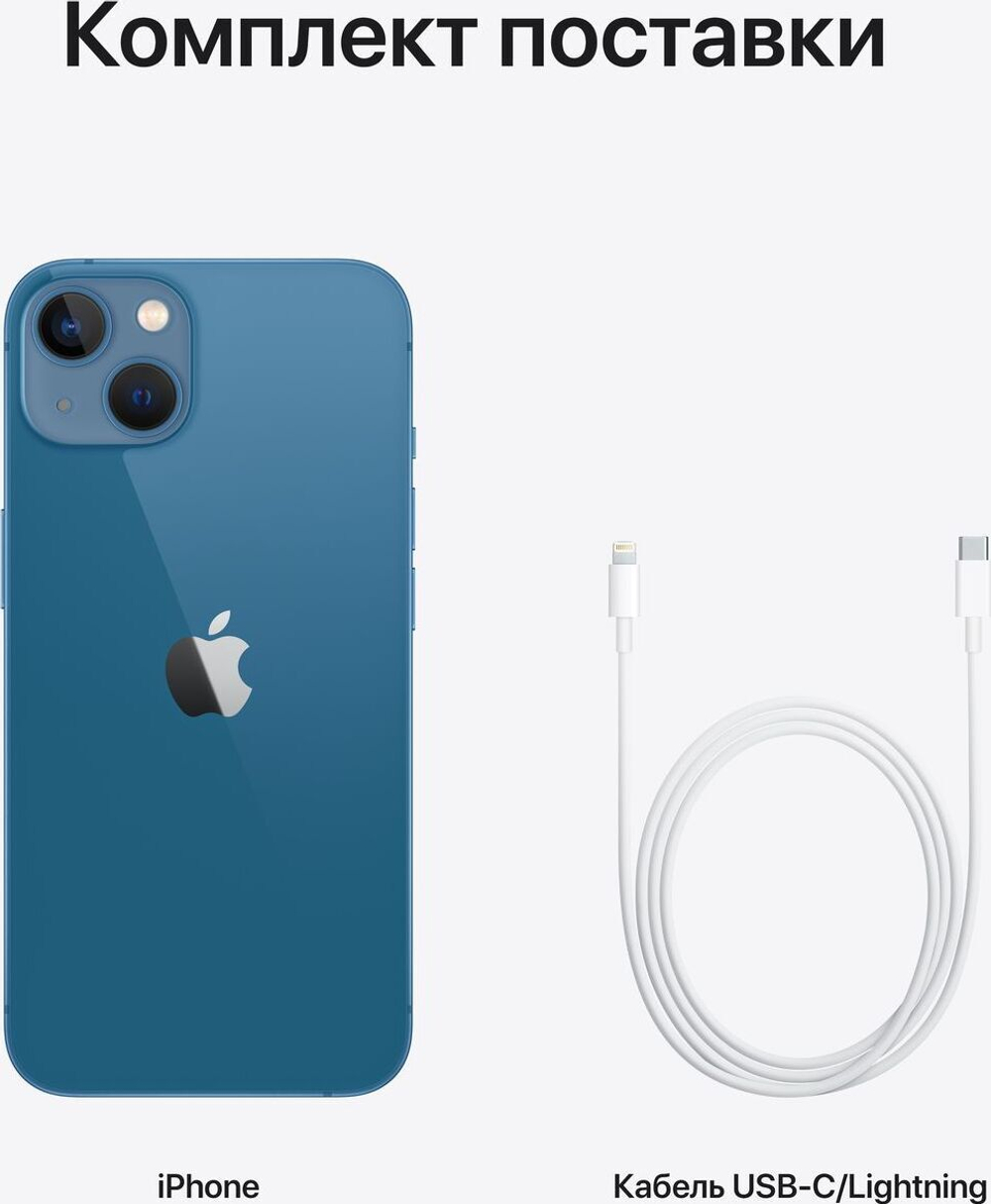 iPhone 13