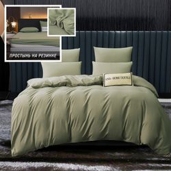 Комплект постельного белья на резинке Однотонный Сатин «Светлая гавань»