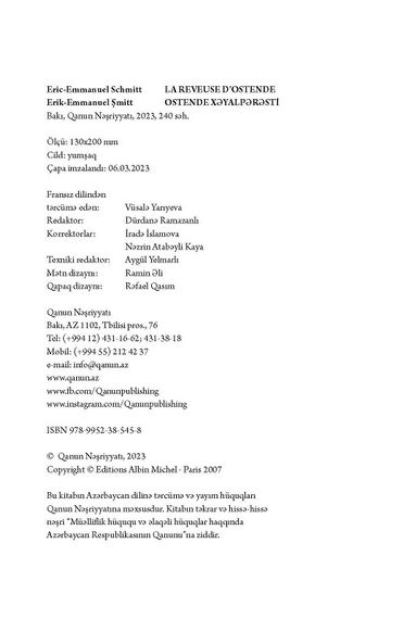 Ostende xəyalpərəsti