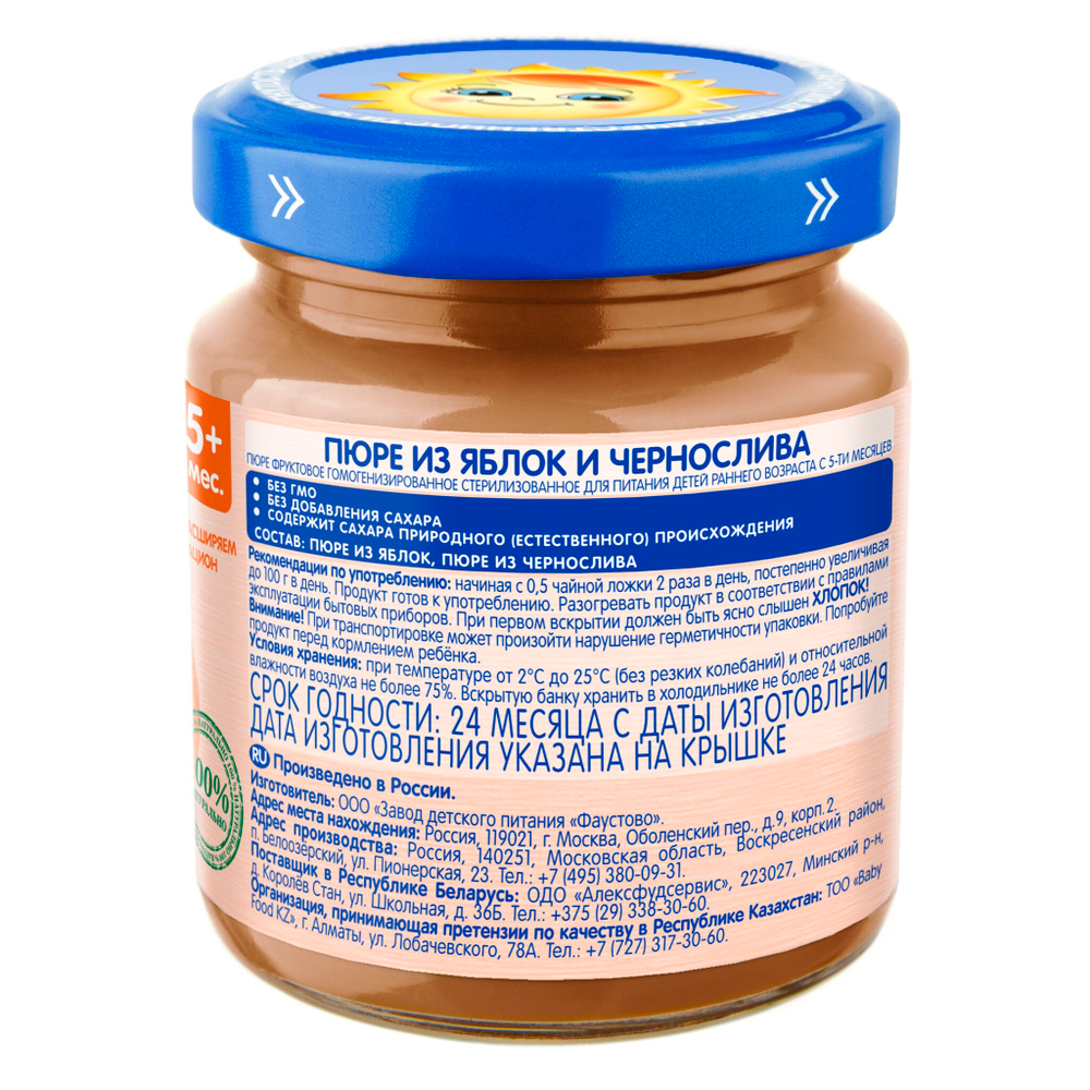 Пюре Бабушкино Лукошко Яблоко чернослив с 5 месяцев, 100гр.