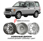 КОВАНЫЕ ДИСКИ для Land Rover Discovery III L319 2004-2009 Land Rover