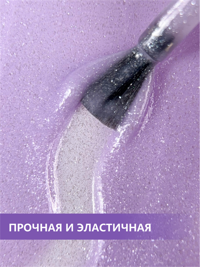 Камуфлирующая база ENIGMANIC PREMIUM series №12 15 мл.