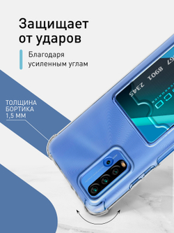 Чехол ROSCO для Xiaomi Redmi 9T (арт. XM-R9T-HARD-TPU-POCKET )